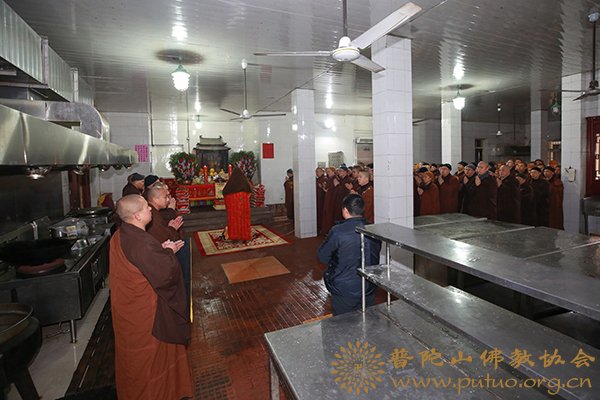 「普陀山」普陀山普济禅寺小年夜举行监斋菩萨上供法会