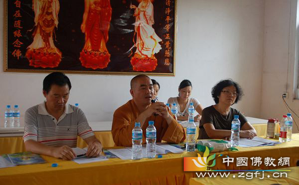 「佛教」2012河南南阳民进首届“佛教文化”论坛在豫山禅寺举行