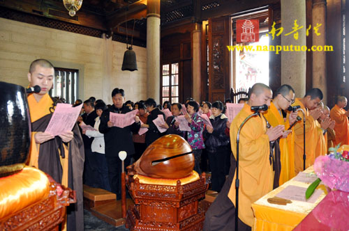 「南普陀寺」厦门南普陀寺隆重举行2011年度首次皈依法会 「南普陀寺」厦门南普陀寺隆重举行2011年度首次皈依法会