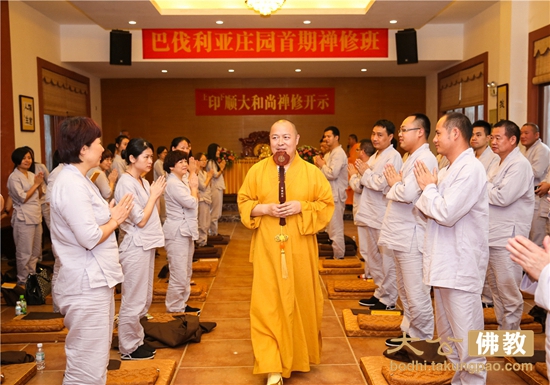 「佛教」印顺大和尚为广东河源福源寺禅修班营员慈悲开示