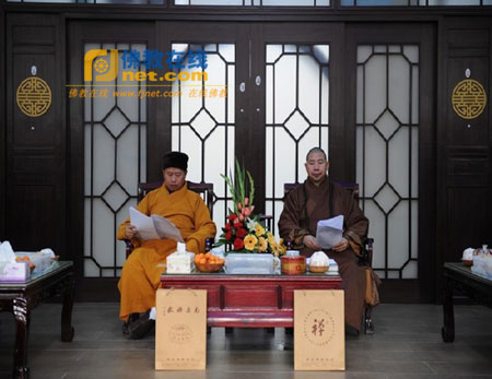 「佛教」南岳佛教协会2010年度终总结大会在大善寺召开