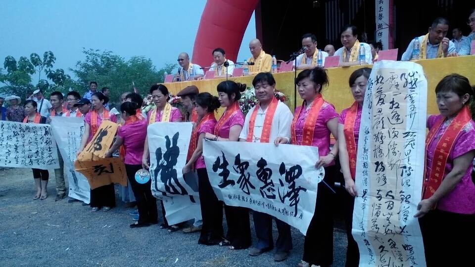 「佛教」江苏徐州贾汪弥陀禅寺举行天王殿建设工程奠基法会