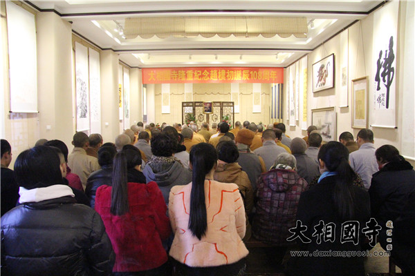 「佛教」河南开封大相国寺举行“纪念赵朴初诞辰108周年”活动 「佛教」河南开封大相国寺举行“纪念赵朴初诞辰108周年”活动