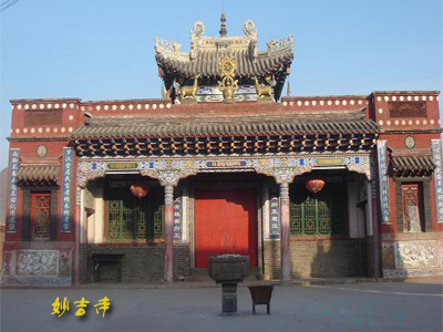 「五台山」洛桑陀美仁波切略传（二）