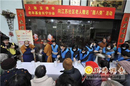 「佛教」上海玉佛禅寺举行2014年迎新年腊八赠粥活动
