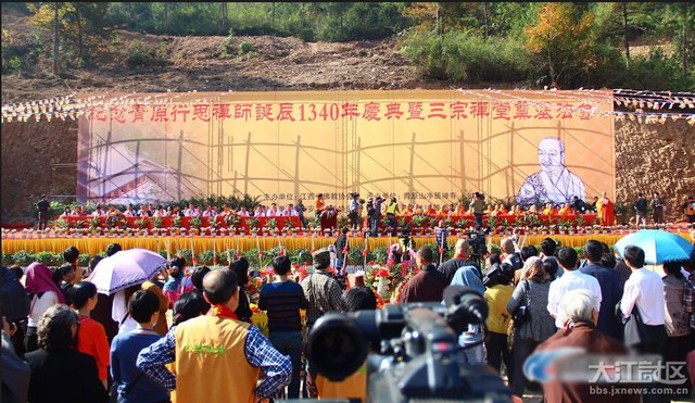 纪念青原行思诞辰庆典暨三宗禅堂奠基法会在江西青原山举行