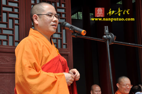 「佛教」浙江余杭大雄寺举行心皓法师晋院庆典法会 「佛教」浙江余杭大雄寺举行心皓法师晋院庆典法会
