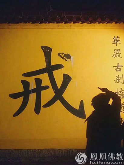 「佛教」弘一大师教你分辨：什么是佛法 什么是迷信？