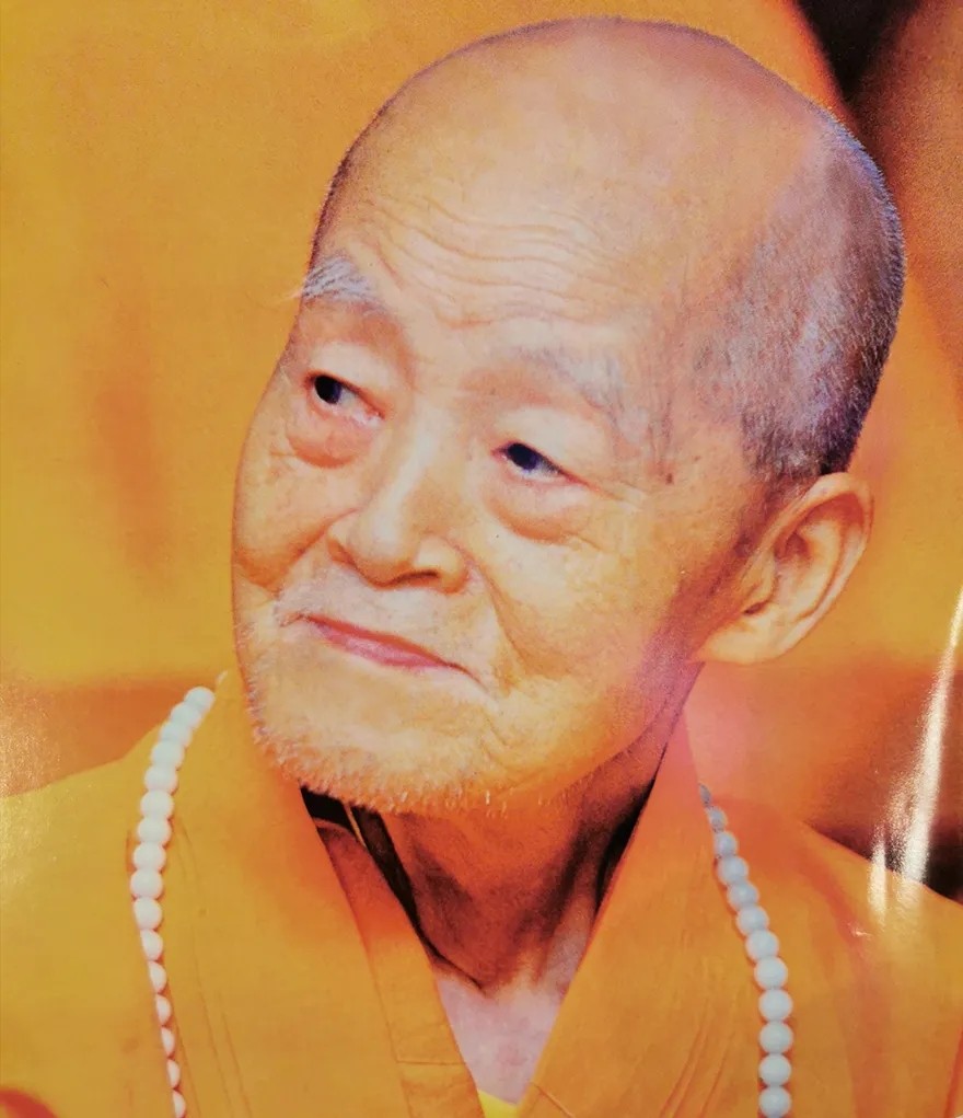 「佛教」纪念原中国佛教协会副会长茗山长老圆寂19周年