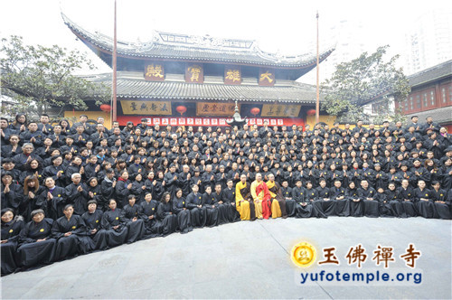 「佛教」上海玉佛禅寺举行第二十届皈依法会 「佛教」上海玉佛禅寺举行第二十届皈依法会