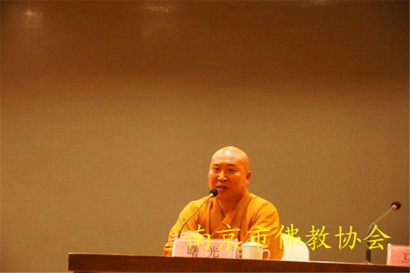 「佛教」江苏南京举办全市佛教教职人员培训班