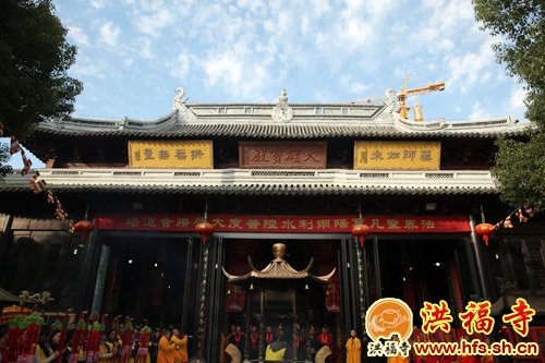 「佛教」上海洪福寺水陆法会第七天：圆满送圣