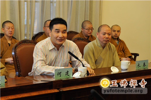 「佛教」上海戏剧学院玉佛禅寺梵乐团法师进修班开学典礼
