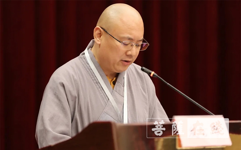 「佛教」合肥市佛教协会召开第四次代表会议