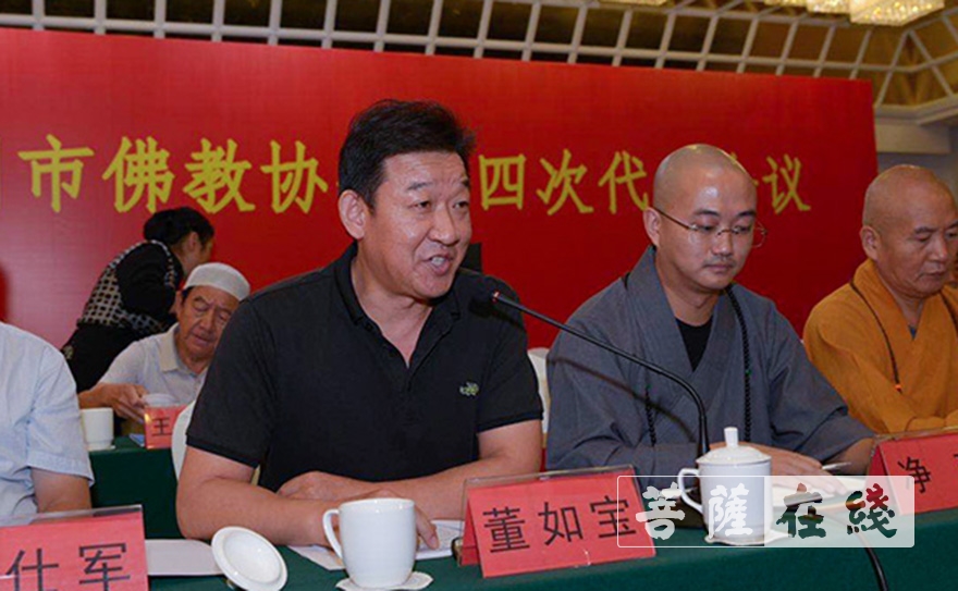 「佛教」滁州市佛教协会第四次代表会议圆满闭幕 新一届领导班子确定