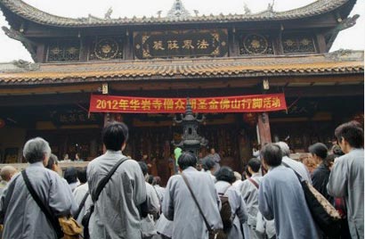 「华岩寺」重庆华岩寺僧团行脚朝圣 芒鞋衲衣古风重现