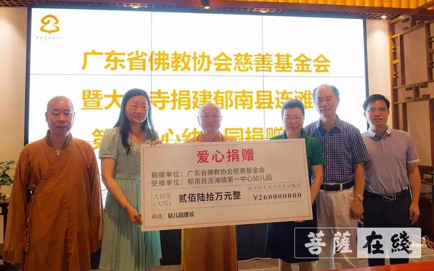 「佛教」明生法师获“广东省民族团结进步模范个人”荣誉称号 「佛教」明生法师获“广东省民族团结进步模范个人”荣誉称号