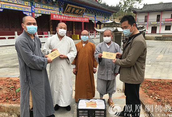 「佛教」湖北咸安民宗局与佛协慰问寺院教职人员 发放疫情救助慰问金 「佛教」湖北咸安民宗局与佛协慰问寺院教职人员 发放疫情救助慰问金
