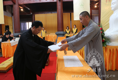 「佛教」河南嵩山少林寺启动同抄转轮大藏经活动