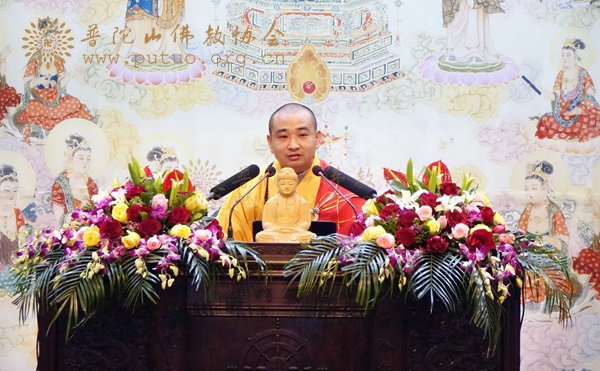 「佛教」浙江普陀山宝陀讲寺举行《太虚大师的菩萨心》佛学专题讲座 「佛教」浙江普陀山宝陀讲寺举行《太虚大师的菩萨心》佛学专题讲座