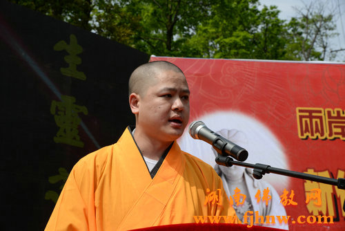 「佛教」湖南新化熊山古寺隆重举行开光祈福法会 「佛教」湖南新化熊山古寺隆重举行开光祈福法会