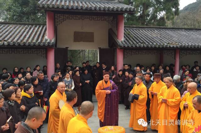 「佛教」浙江灵峰讲寺举行蕅益大师圆寂360周年纪念活动 「佛教」浙江灵峰讲寺举行蕅益大师圆寂360周年纪念活动