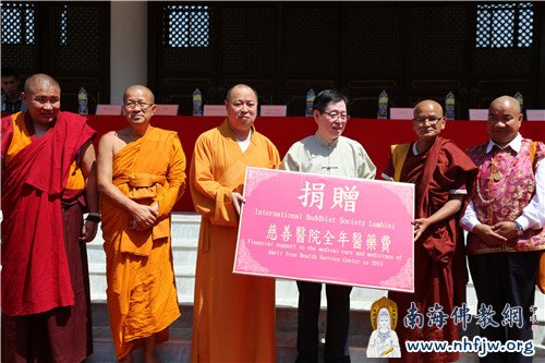 「佛教」中尼建交60周年 尼泊尔中华寺举行慈善等系列活动 「佛教」中尼建交60周年 尼泊尔中华寺举行慈善等系列活动