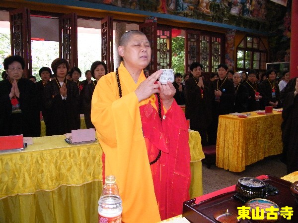 「文化」东山古寺启建冥阳两利护国息灾万缘普渡法会通启