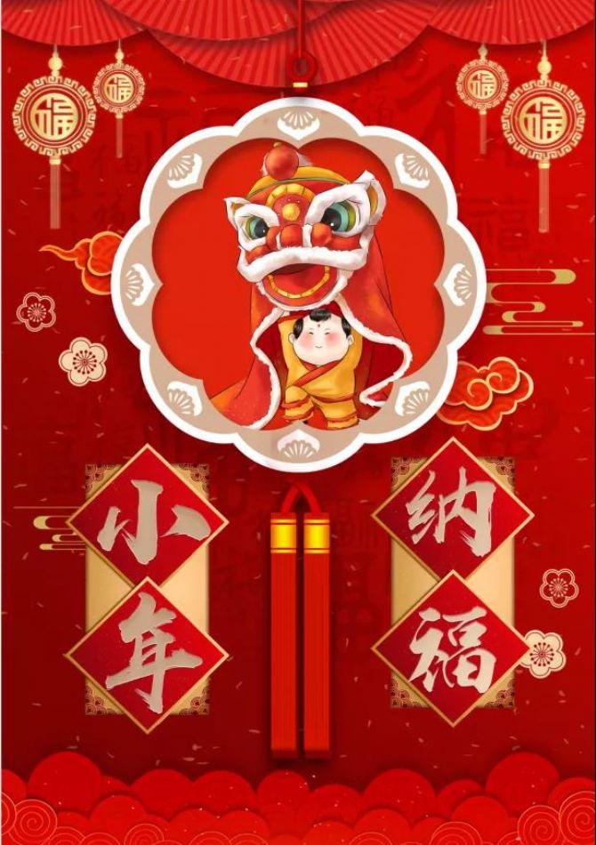 「佛教」今日小年，恭迎监斋菩萨圣诞！祈愿众生吉祥安康！