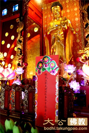 「弘法寺」广东深圳弘法寺等家寺院共同为天津祈福
