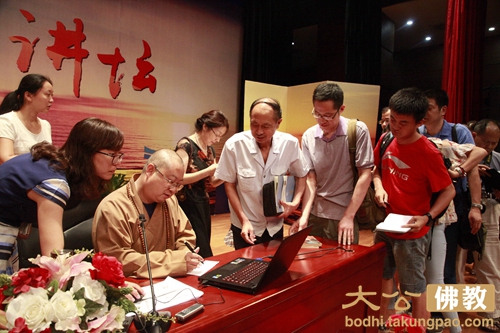 「佛教」正慈法师在湖北图书馆长江讲坛讲述“弘忍与惠能”