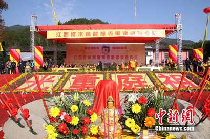 「佛教」中国佛教江西黄龙宗祖庭启动重建 筹资兴建禅文化园