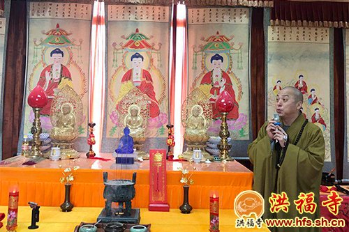 「佛教」上海洪福寺举行义工新春祈福及辞年感恩团圆宴