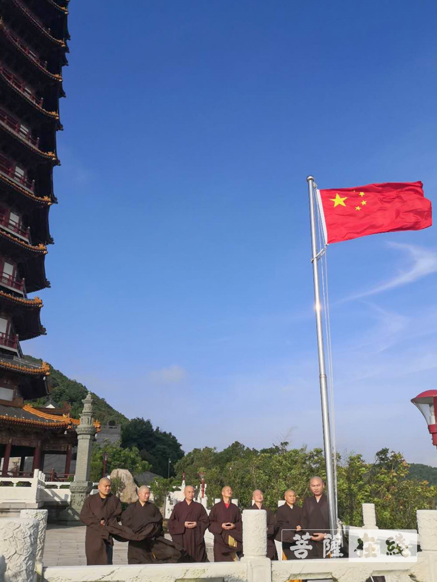 「佛教」普陀山佛教协会举行升国旗仪式 大力弘扬抗疫爱国精神 「佛教」普陀山佛教协会举行升国旗仪式 大力弘扬抗疫爱国精神