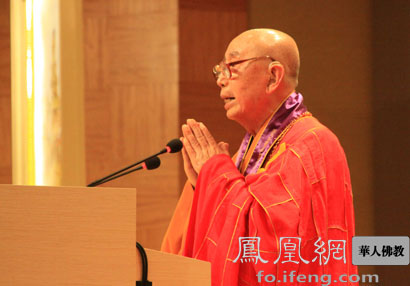 「佛教」第三届世界佛教论坛在香港闭幕 殊胜圆满令人难忘