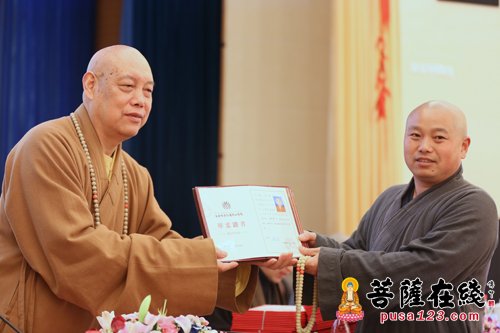 「研究生」中国佛学院普陀山学院举行2017年春季开学典礼
