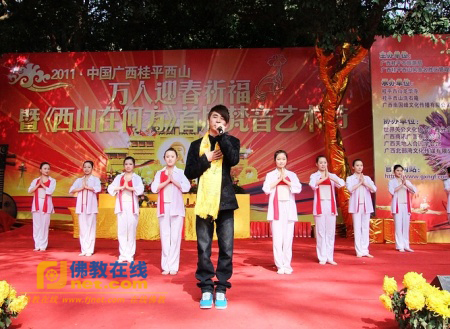 「艺术」广西桂平西山迎春祈福暨首届梵音艺术节隆重举行