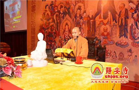 「佛教」上海静安寺举办《佛说八大人觉经》佛学讲座 「佛教」上海静安寺举办《佛说八大人觉经》佛学讲座