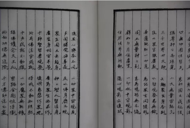 「真如禅寺」江西云居山真如禅寺恭贺一诚长老九十诞辰