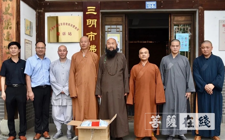 「佛教」普法法师一行赴三明、龙岩开展教内帮扶活动 「佛教」普法法师一行赴三明、龙岩开展教内帮扶活动
