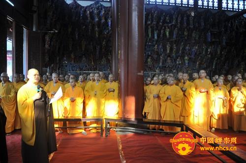 「佛教」广东韶关南华禅寺2014年二部僧三坛大戒法会之请引礼、引赞