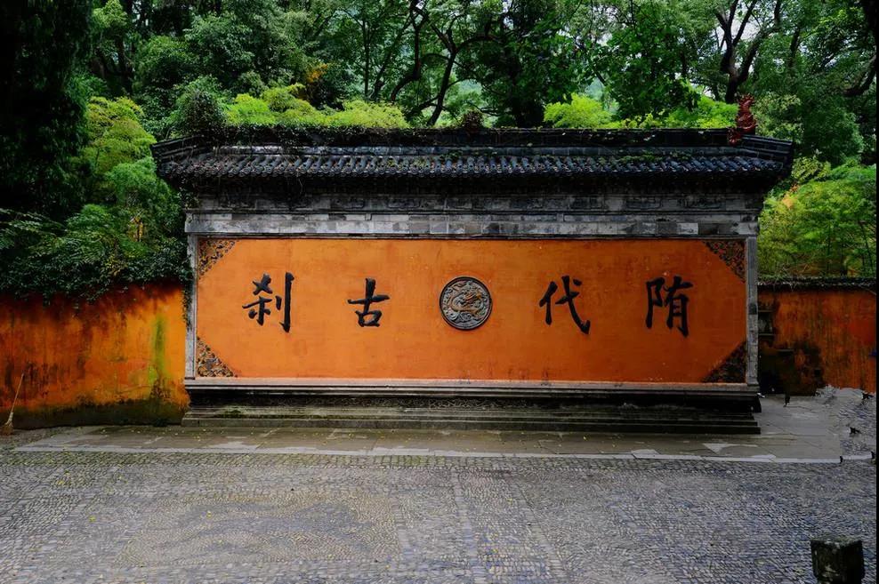 「佛教」恭逢智者大师圆寂纪念日！慎终追远，缅怀祖德！