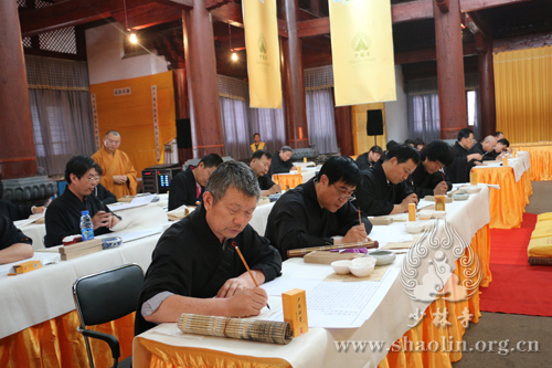 「佛教」河南嵩山少林寺启动同抄转轮大藏经活动