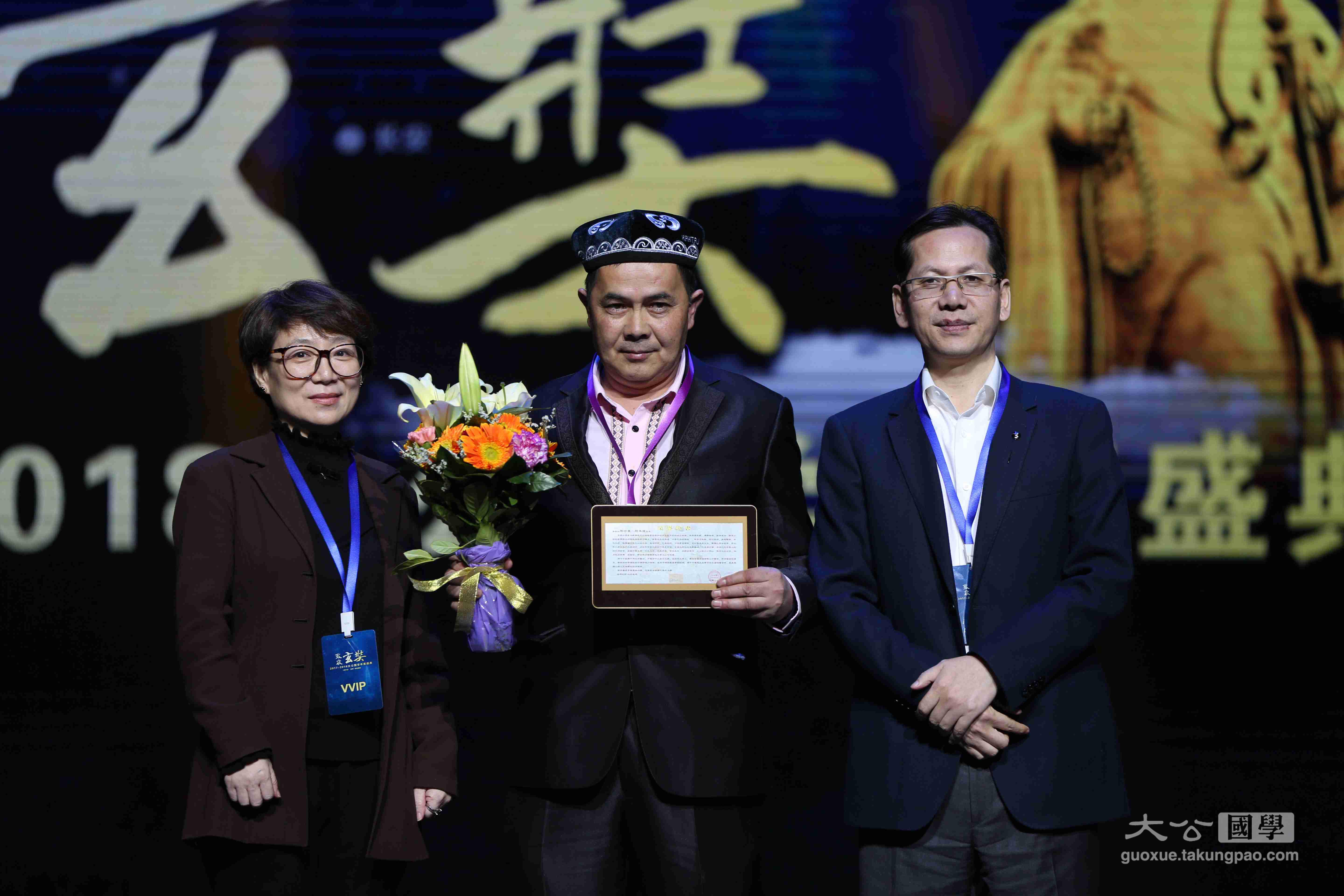 「玄奘」“致敬玄奘”2017—2018大公国学年度盛典在深圳保利剧院圆满举行