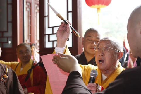 「佛教」浙江绍兴炉峰禅寺护法殿五路财神圣像开光 松纯长老主法 「佛教」浙江绍兴炉峰禅寺护法殿五路财神圣像开光 松纯长老主法