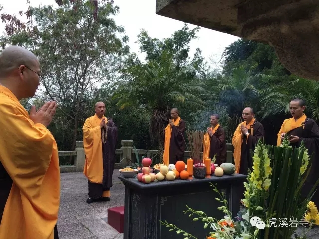 「福建厦门」福建厦门虎溪岩寺举行清明扫塔上供祭祖法会