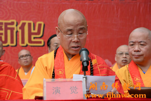 「佛教」湖南新化熊山古寺隆重举行开光祈福法会 「佛教」湖南新化熊山古寺隆重举行开光祈福法会