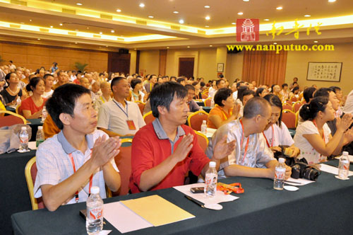「佛教」缅怀祖师 至诚祈愿——佛慈祖德茶道祈福系列活动之敬安大师诞辰160周年纪念大会