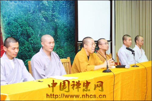 「佛教」南华禅寺曹溪佛学院召开期末总结大会 「佛教」南华禅寺曹溪佛学院召开期末总结大会