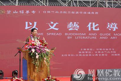 「佛教」星光熠熠映太湖 宜兴福善寺开山五周年光彩绽放